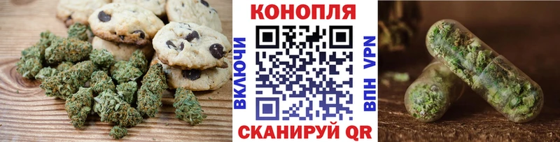 Еда ТГК конопля  Бодайбо 