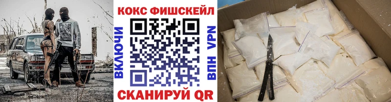 Кокаин Эквадор  Бодайбо 