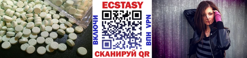 Экстази таблы  Бодайбо 