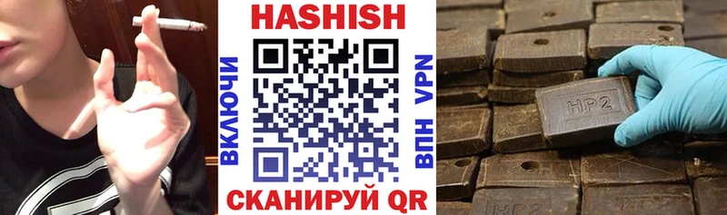 наркошоп  Бодайбо  ГАШИШ Premium 