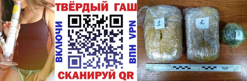 ГАШ Premium Бодайбо