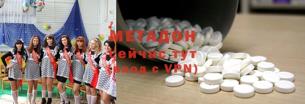дживик Новокубанск