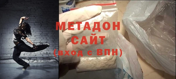 метадон Армянск