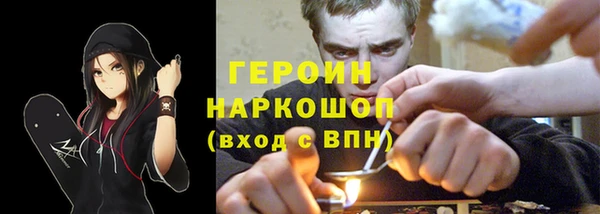 дживик Новокубанск