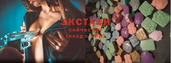 метадон Армянск