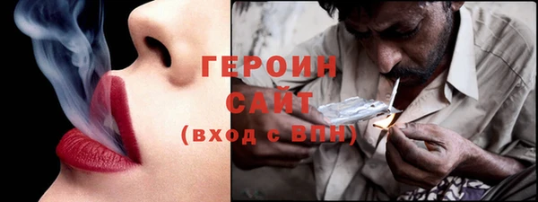 бошки Арсеньев