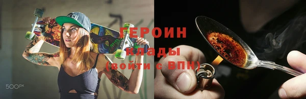 бошки Арсеньев