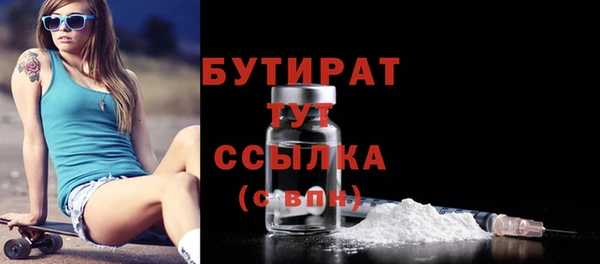 метадон Армянск
