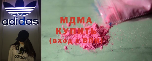 метадон Армянск