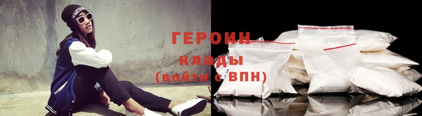 метадон Армянск