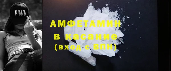 спайс Новозыбков