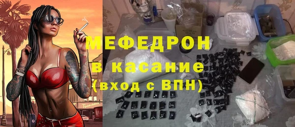 метадон Армянск