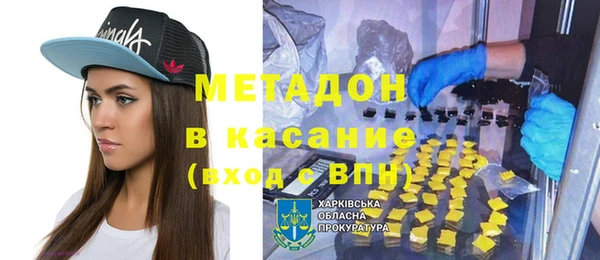 бутират Алексеевка