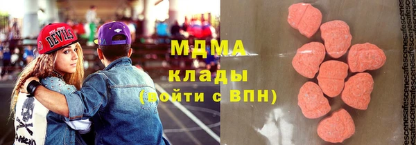 метадон Армянск
