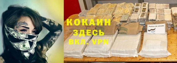 мефедрон Алзамай