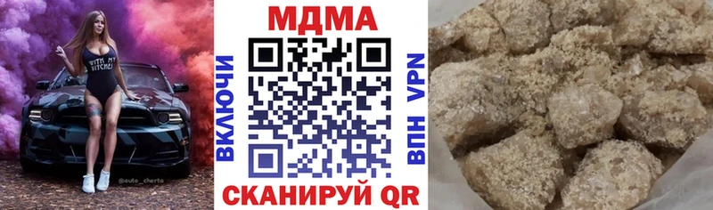 МДМА VHQ  Бодайбо 