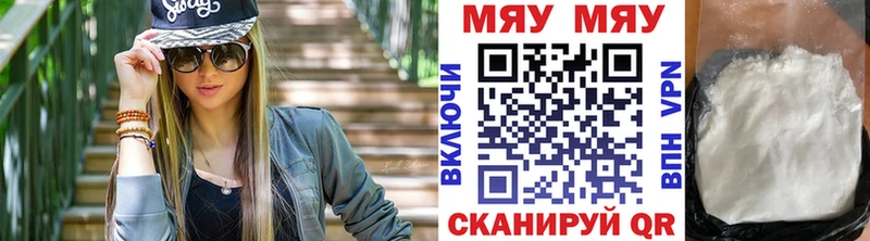 купить   Бодайбо  Мефедрон 4 MMC 