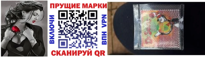 как найти закладки  Бодайбо  Марки N-bome 1500мкг 