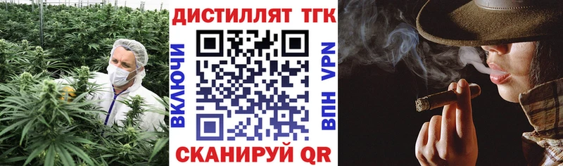 ТГК вейп с тгк  купить  сайты  Бодайбо 
