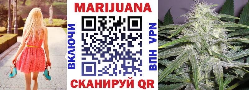 купить наркотики сайты  Бодайбо  Марихуана VHQ 